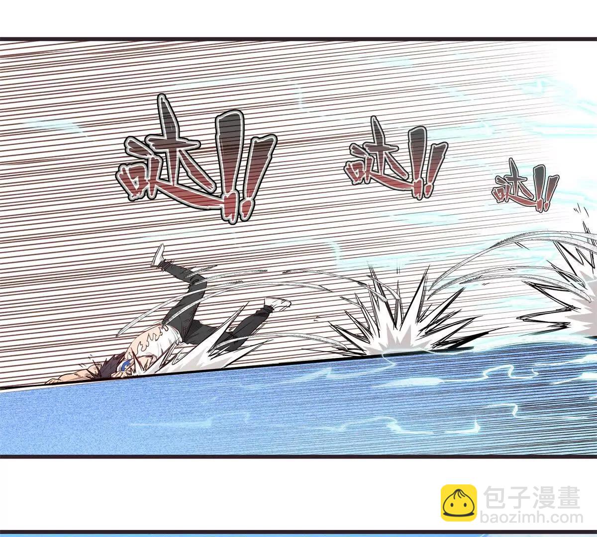 九星毒奶 - 39 對戰高俊偉（7）(1/2) - 3