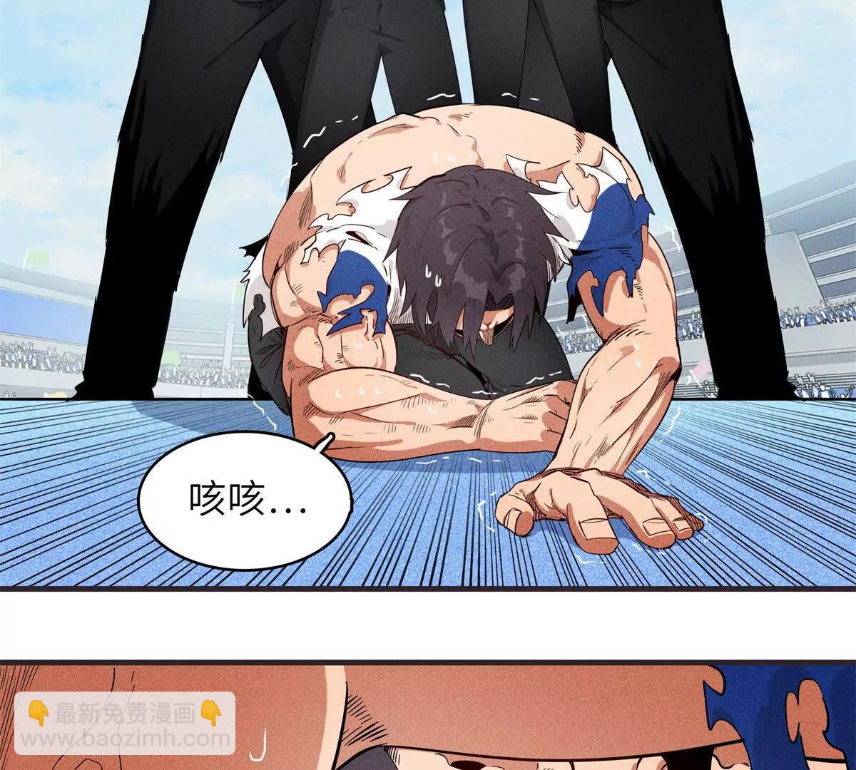 九星毒奶 - 39 對戰高俊偉（7）(1/2) - 5