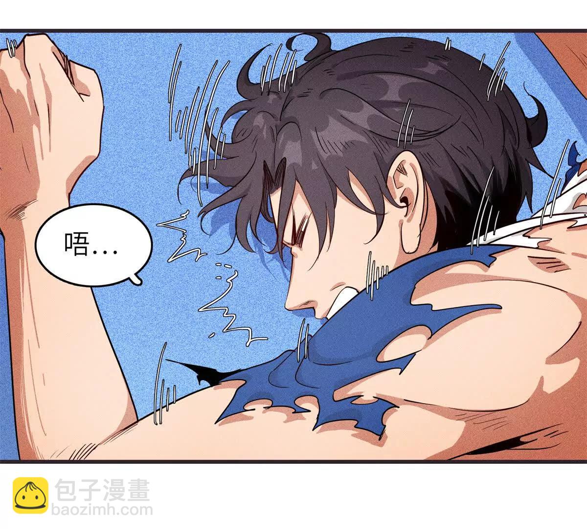 九星毒奶 - 39 對戰高俊偉（7）(1/2) - 4