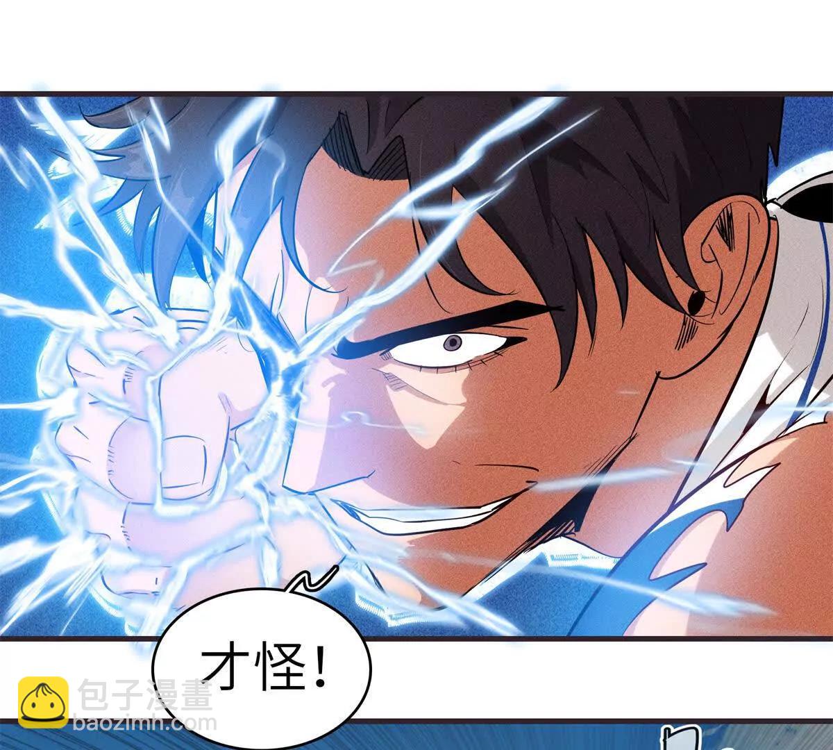 九星毒奶 - 39 對戰高俊偉（7）(1/2) - 8