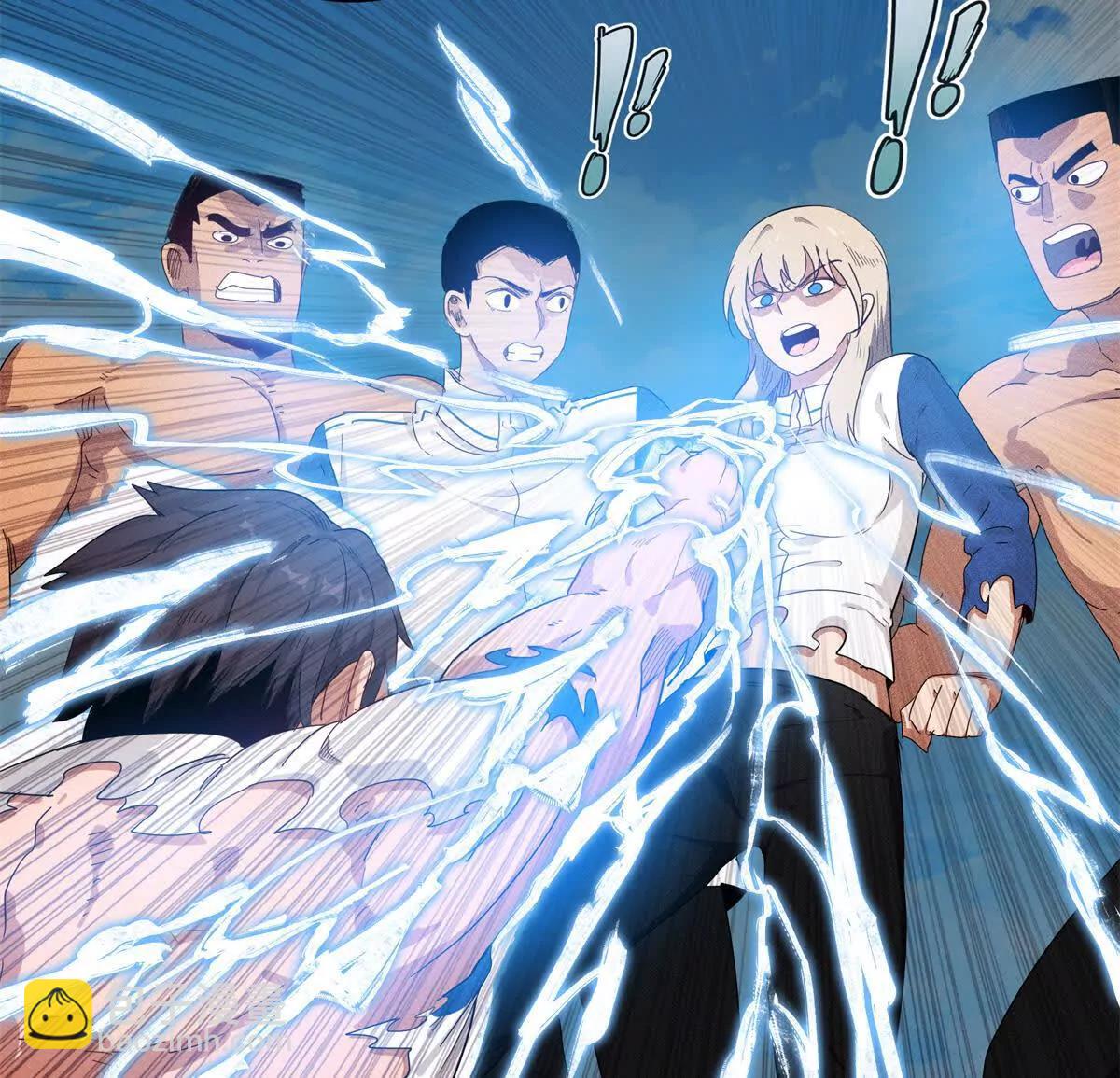 九星毒奶 - 39 對戰高俊偉（7）(1/2) - 1