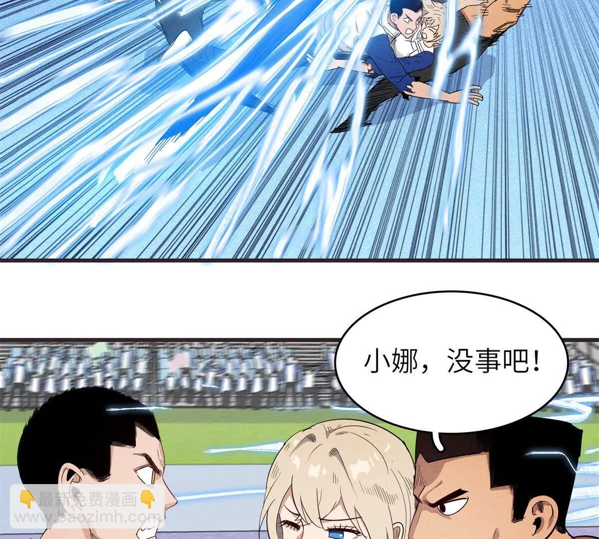 九星毒奶 - 39 對戰高俊偉（7）(1/2) - 3