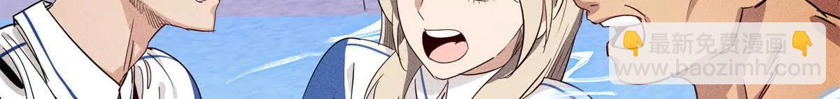 九星毒奶 - 39 對戰高俊偉（7）(1/2) - 4