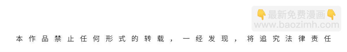 九星毒奶 - 39 對戰高俊偉（7）(1/2) - 3