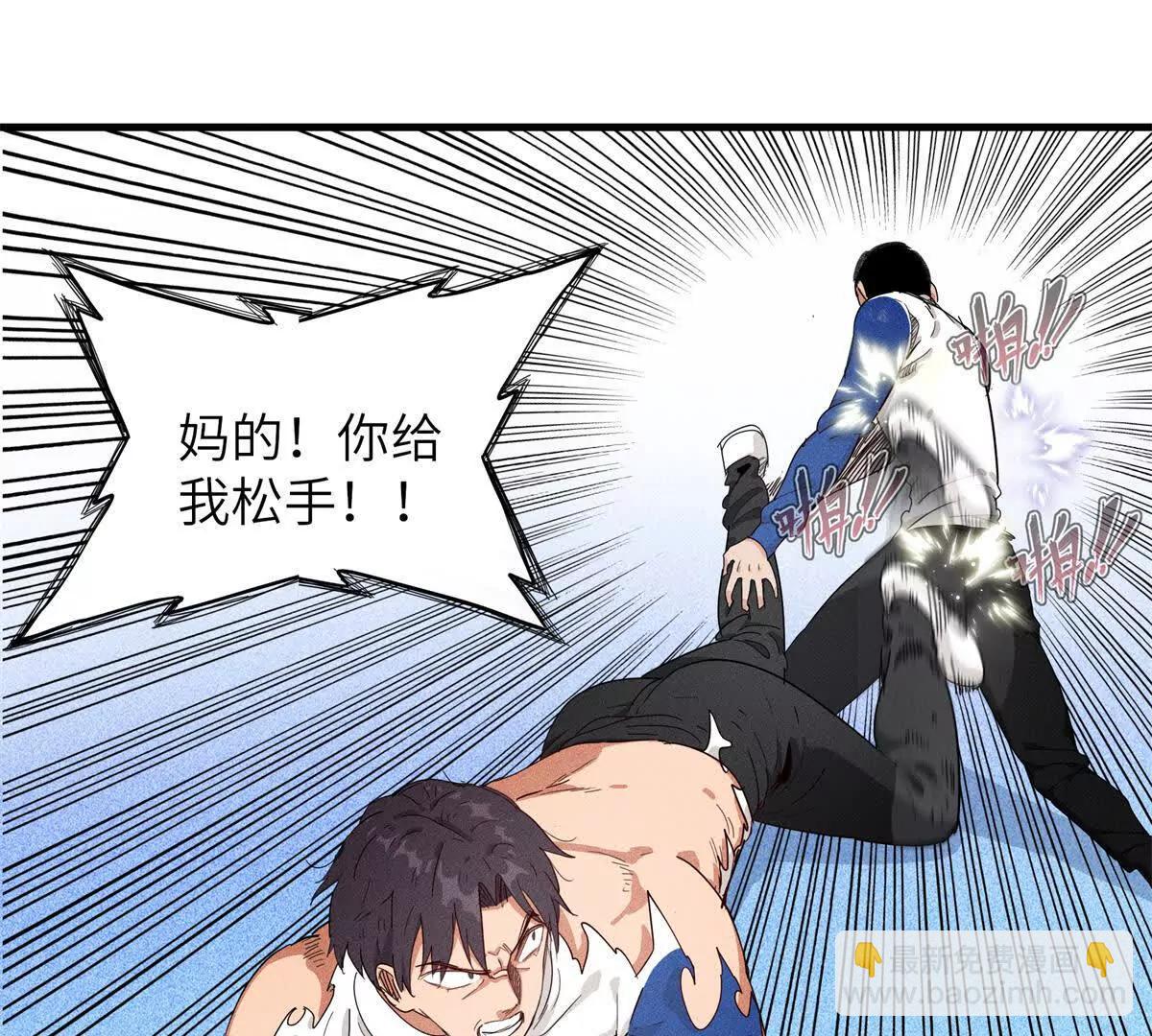 九星毒奶 - 39 對戰高俊偉（7）(1/2) - 5