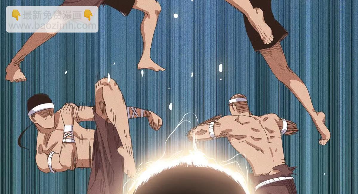 九星毒奶 - 39 對戰高俊偉（7）(1/2) - 5