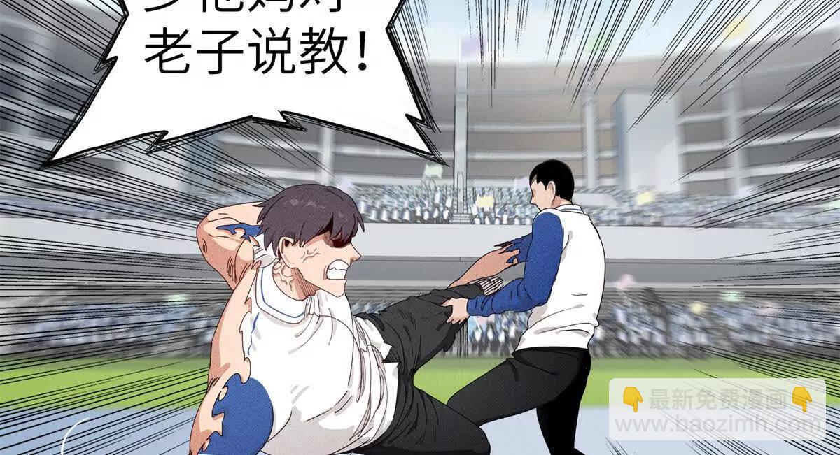 九星毒奶 - 39 對戰高俊偉（7）(1/2) - 7