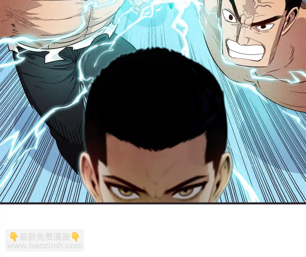 九星毒奶 - 39 對戰高俊偉（7）(1/2) - 5