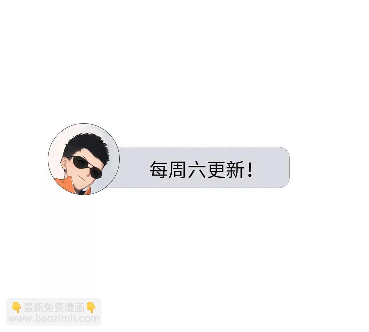 九星毒奶 - 39 對戰高俊偉（7）(2/2) - 3