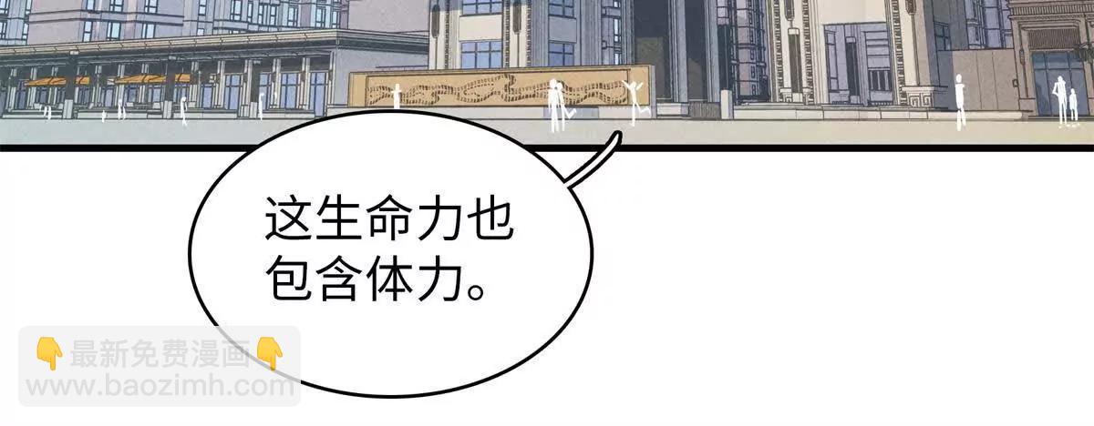 九星毒奶 - 7 紅炎（2） - 1