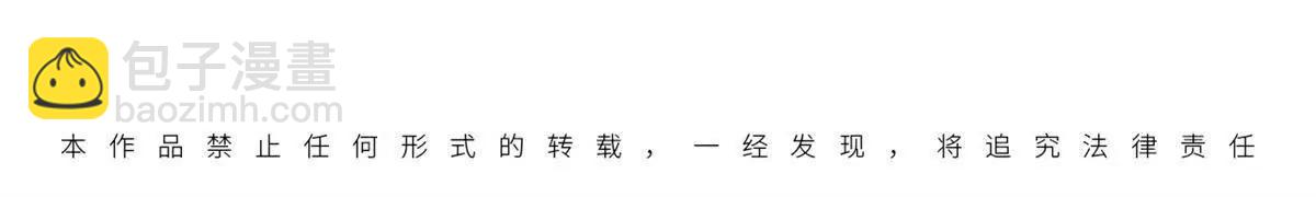 九星毒奶 - 7 紅炎（2） - 3