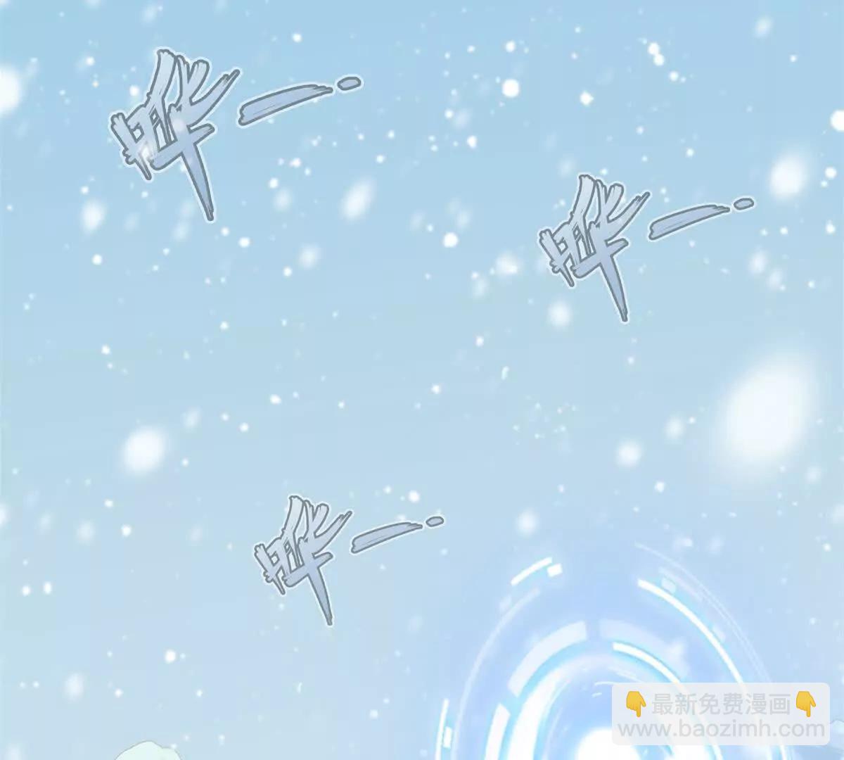 九星毒奶 - 7 紅炎（2） - 4