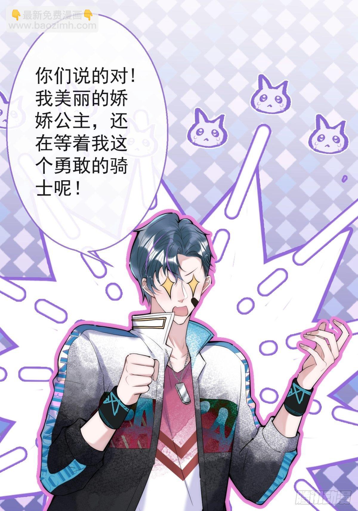 9-人工呼吸-第11话