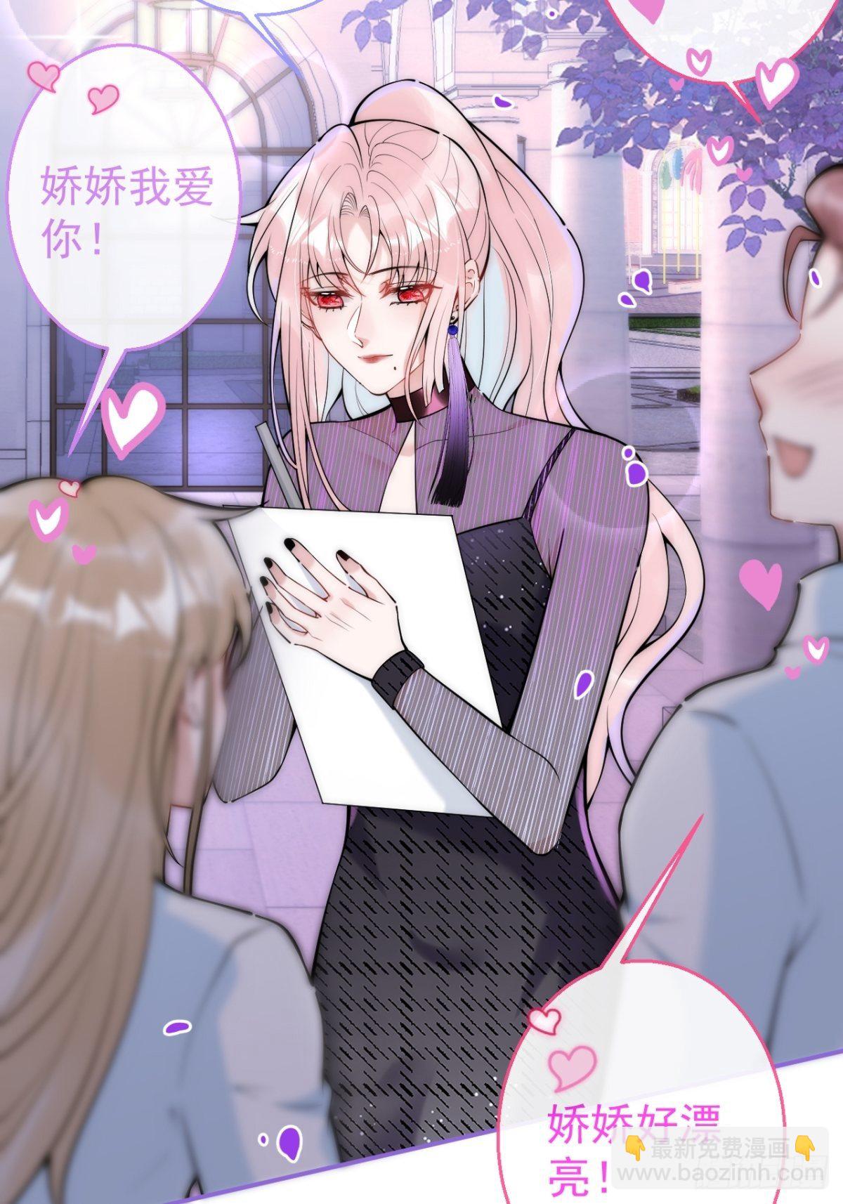 9-人工呼吸-第11话