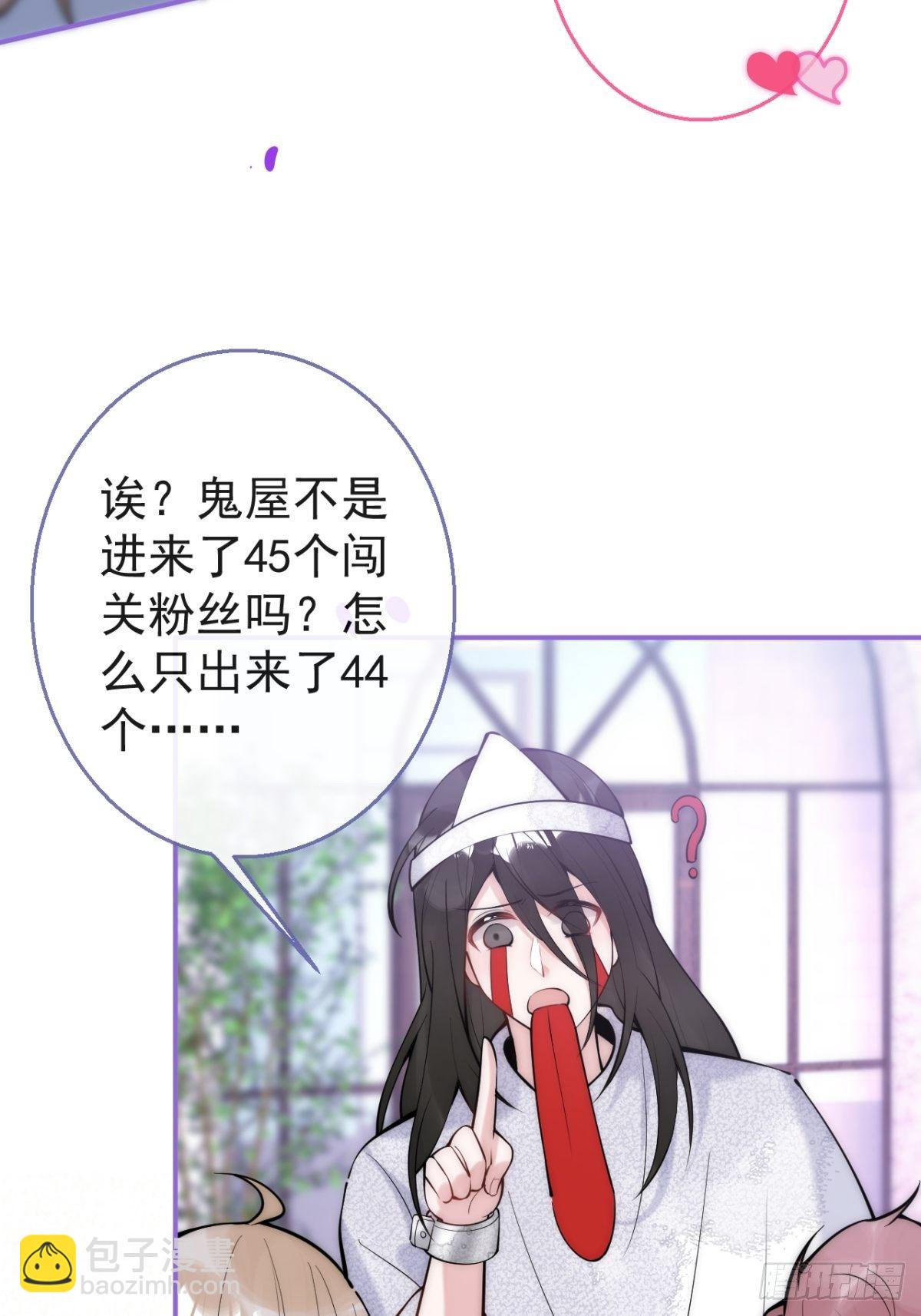 9-人工呼吸-第11话