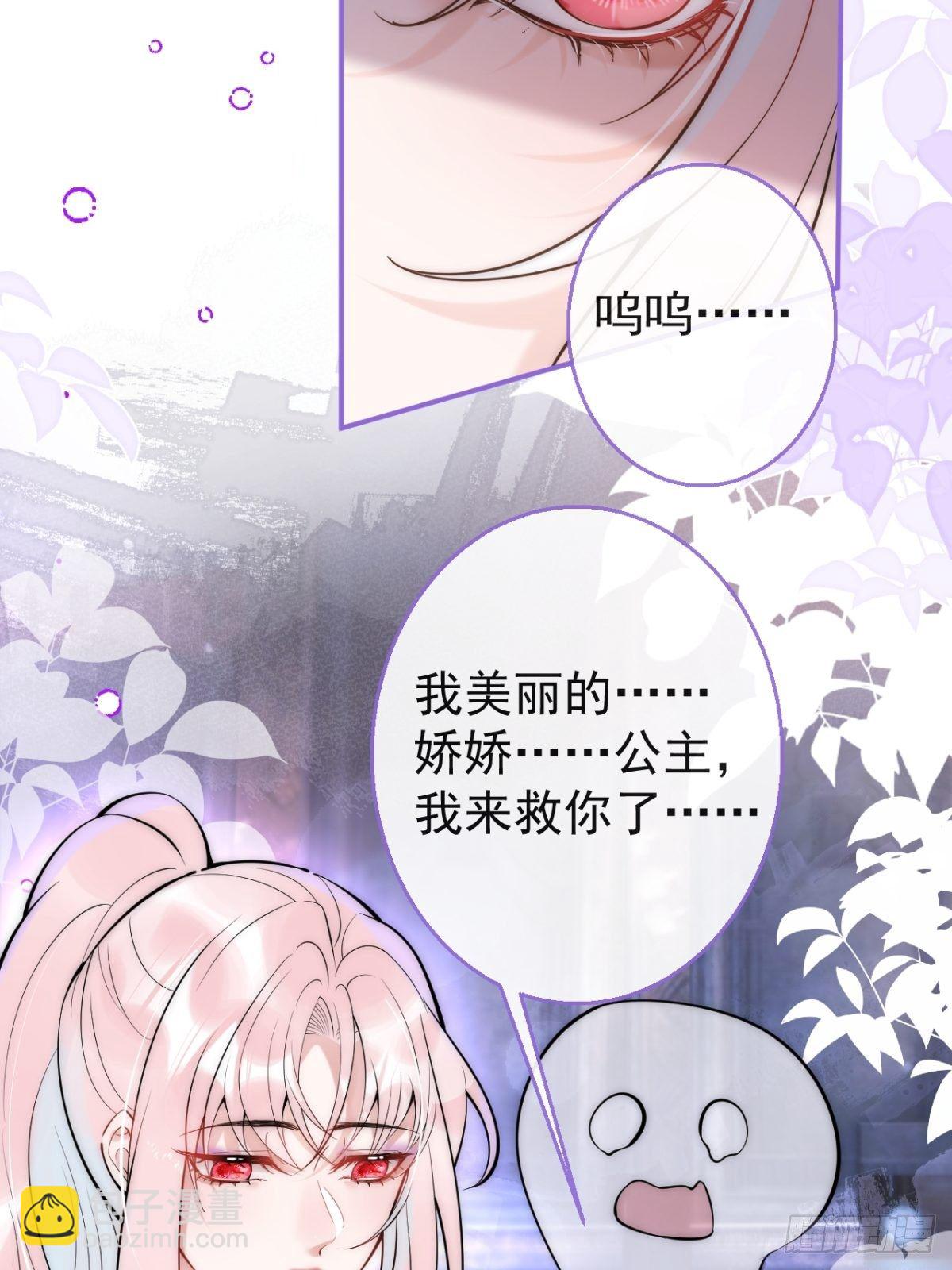 9-人工呼吸-第11话