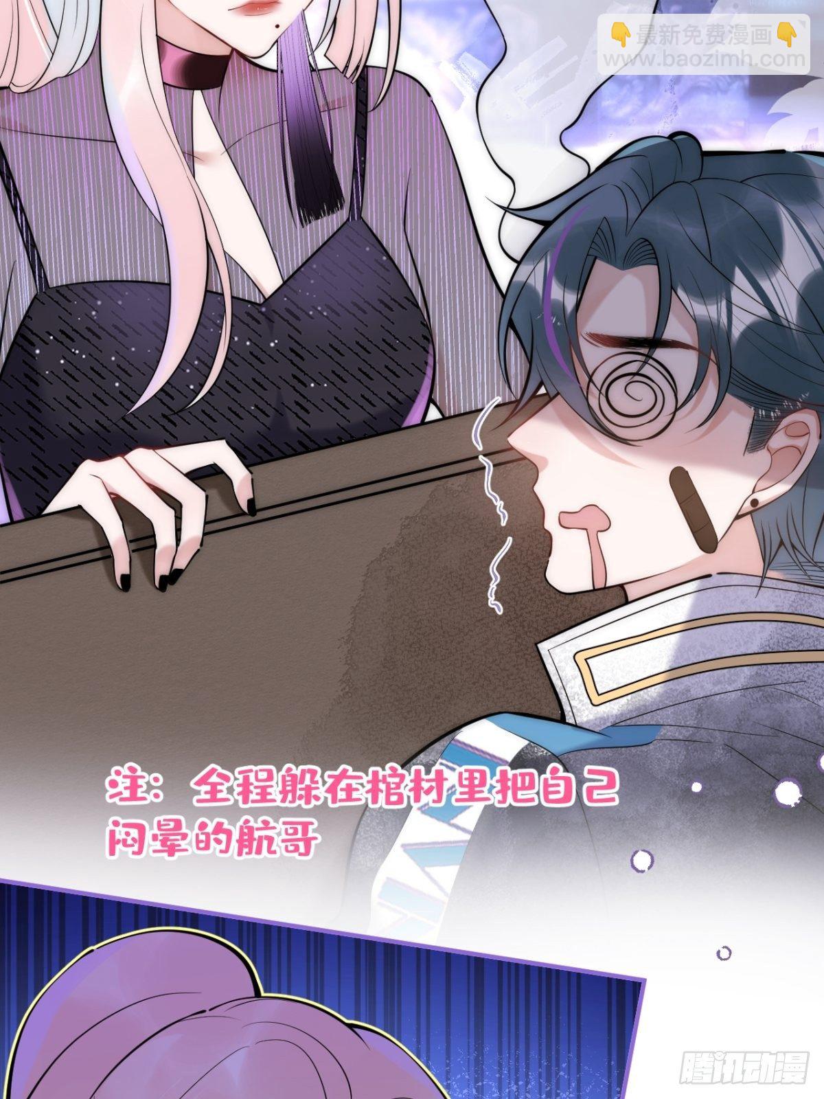 9-人工呼吸-第11话