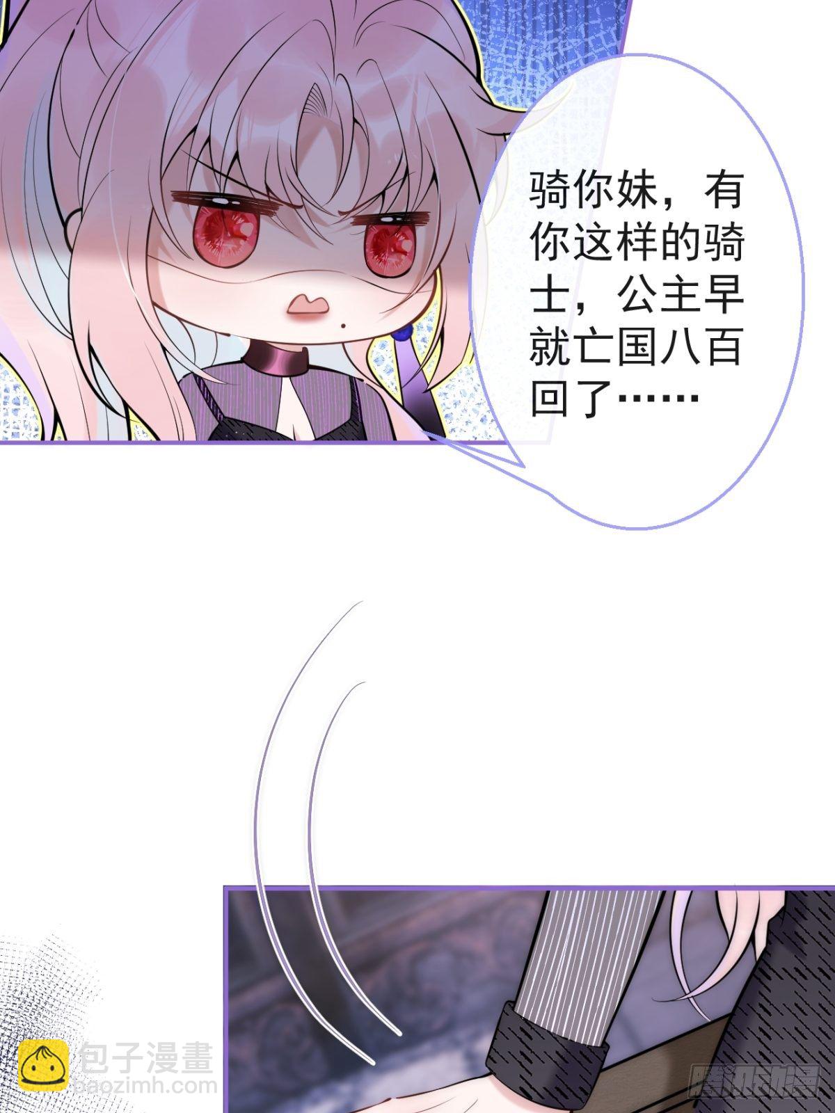 9-人工呼吸-第11话