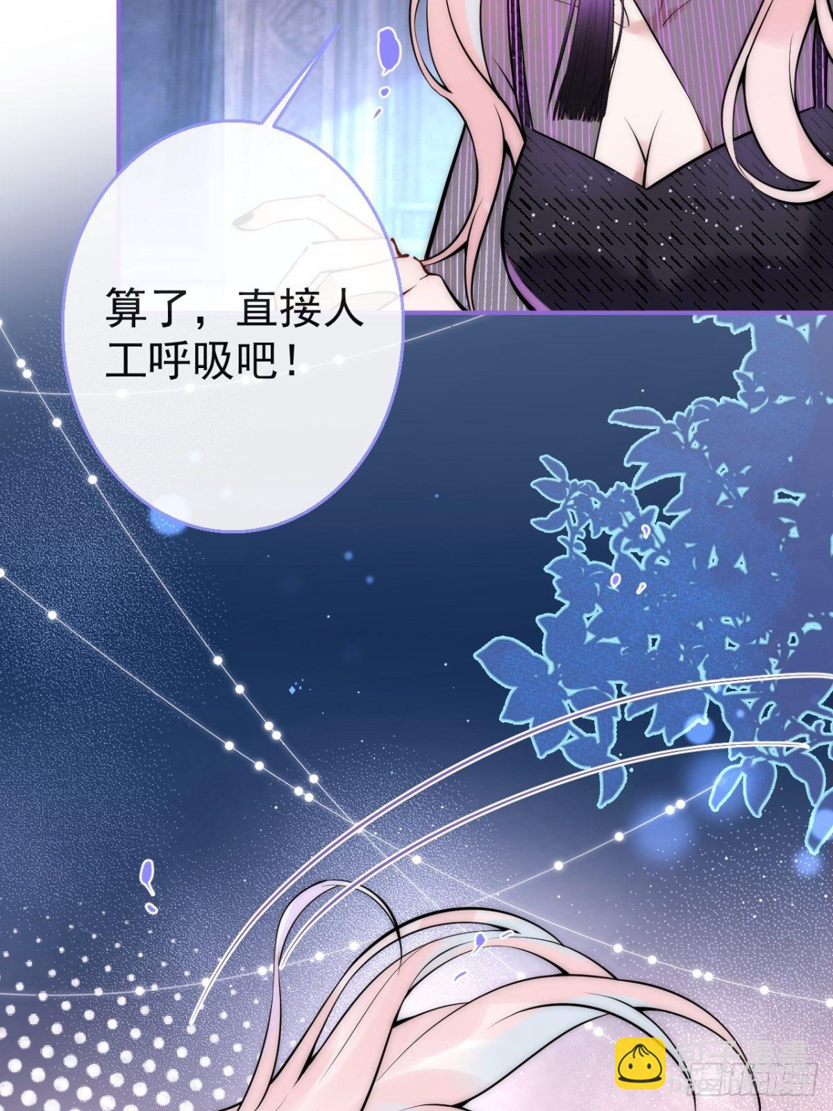 9-人工呼吸-第11话