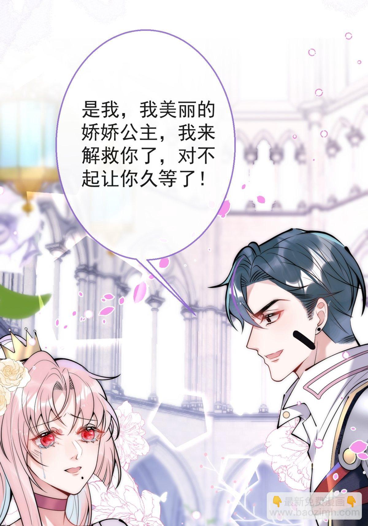 9-人工呼吸-第11话