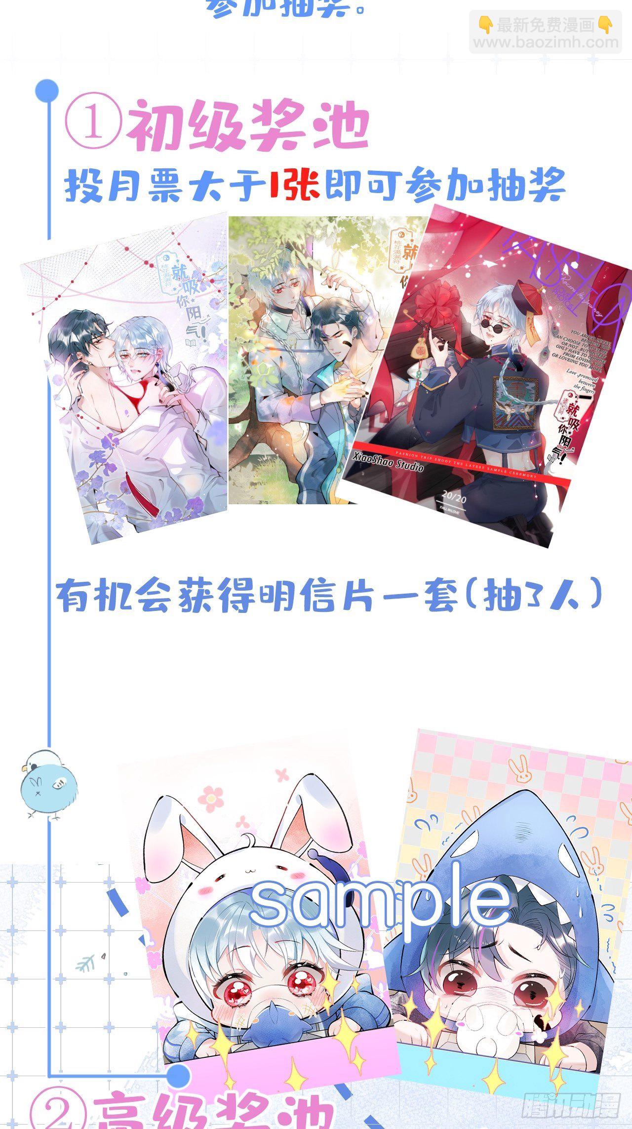 9-人工呼吸-第11话