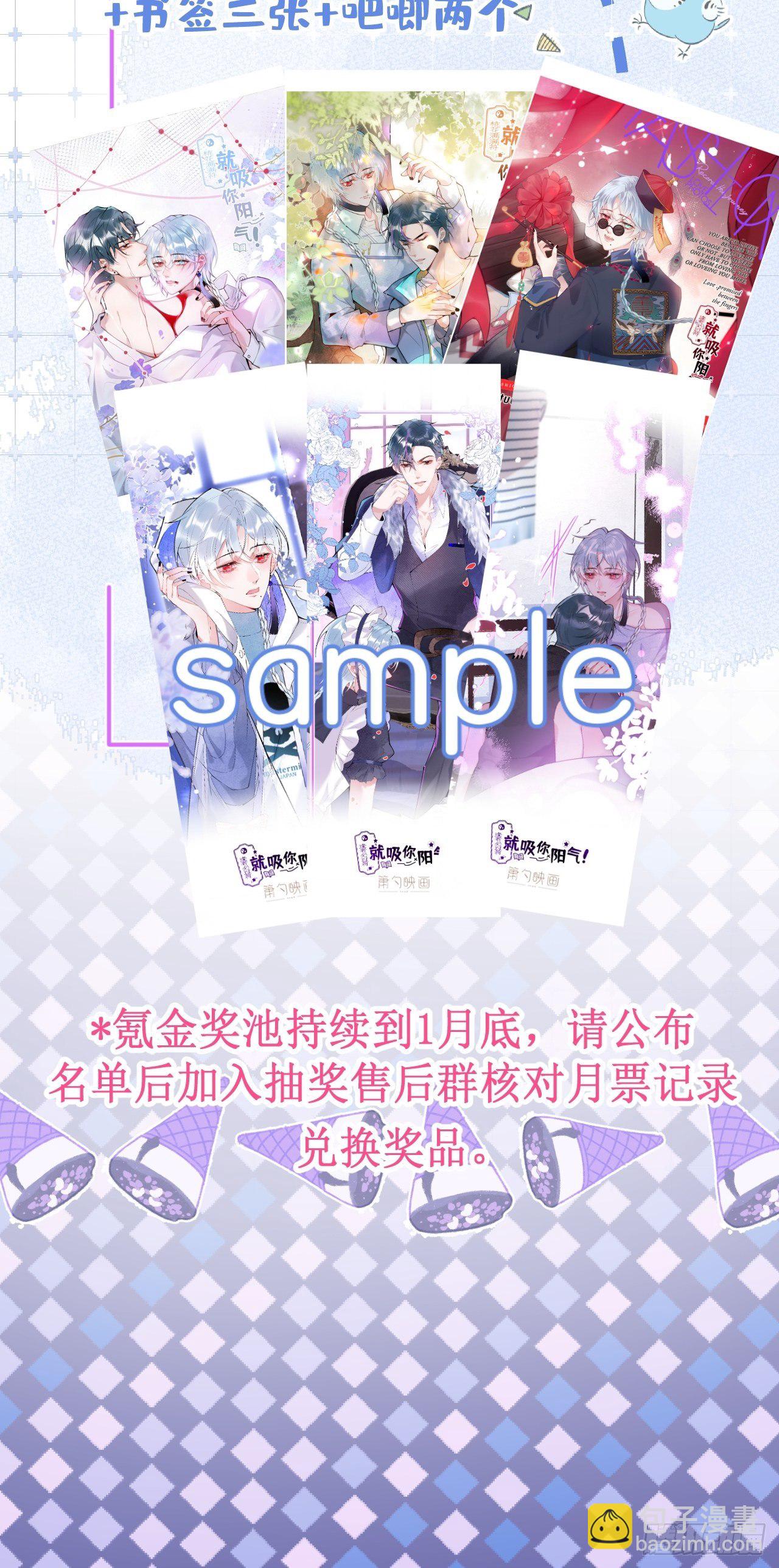 9-人工呼吸-第11话