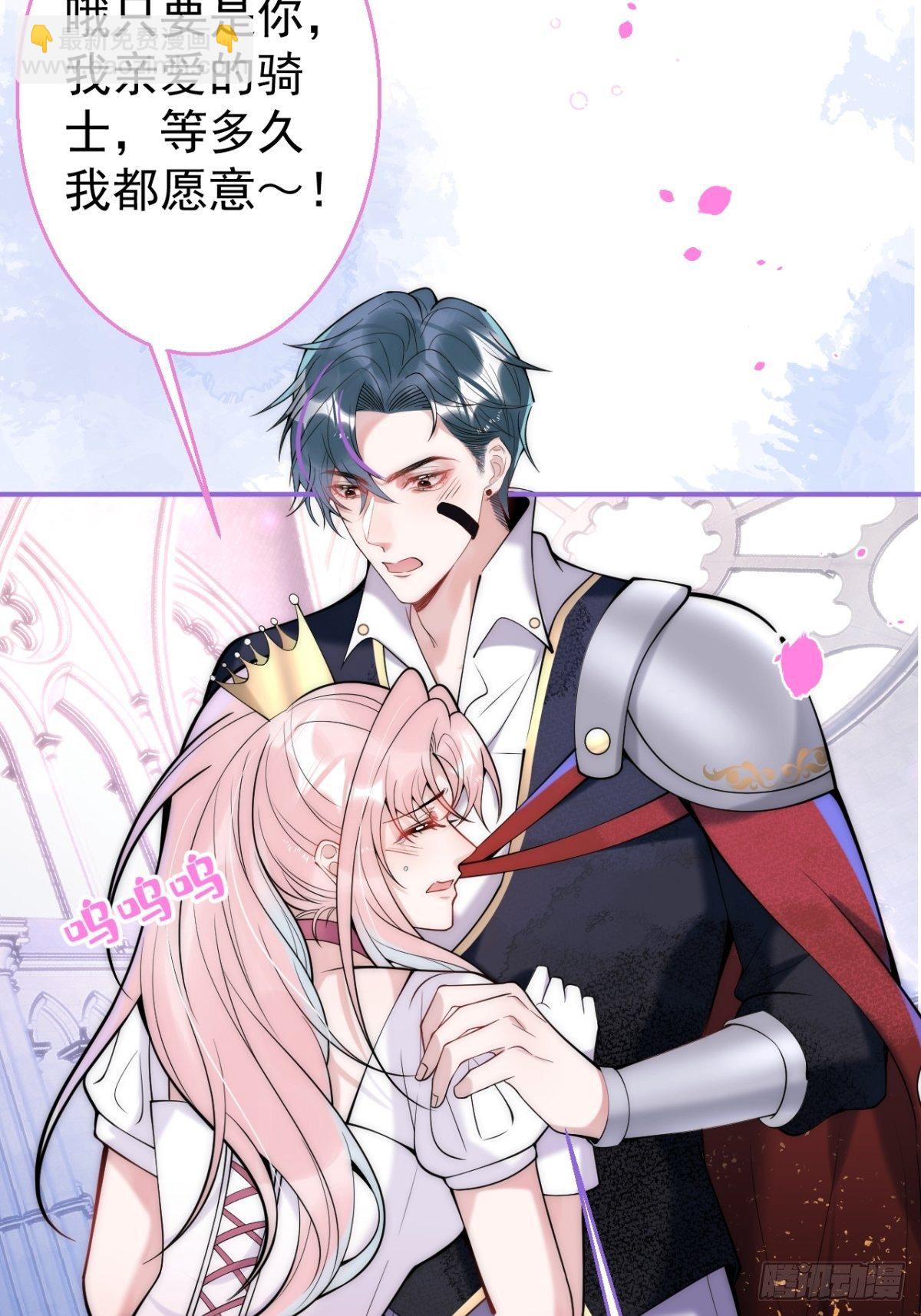 9-人工呼吸-第11话