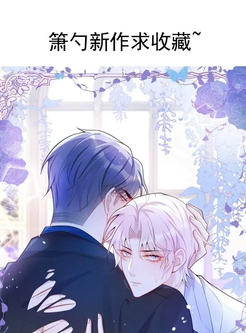 新作求收藏-第99话