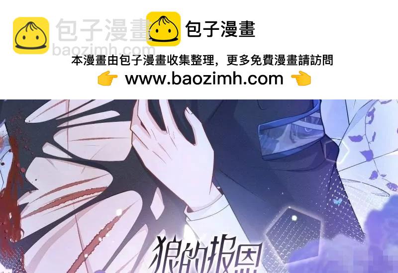 新作求收藏-第99话