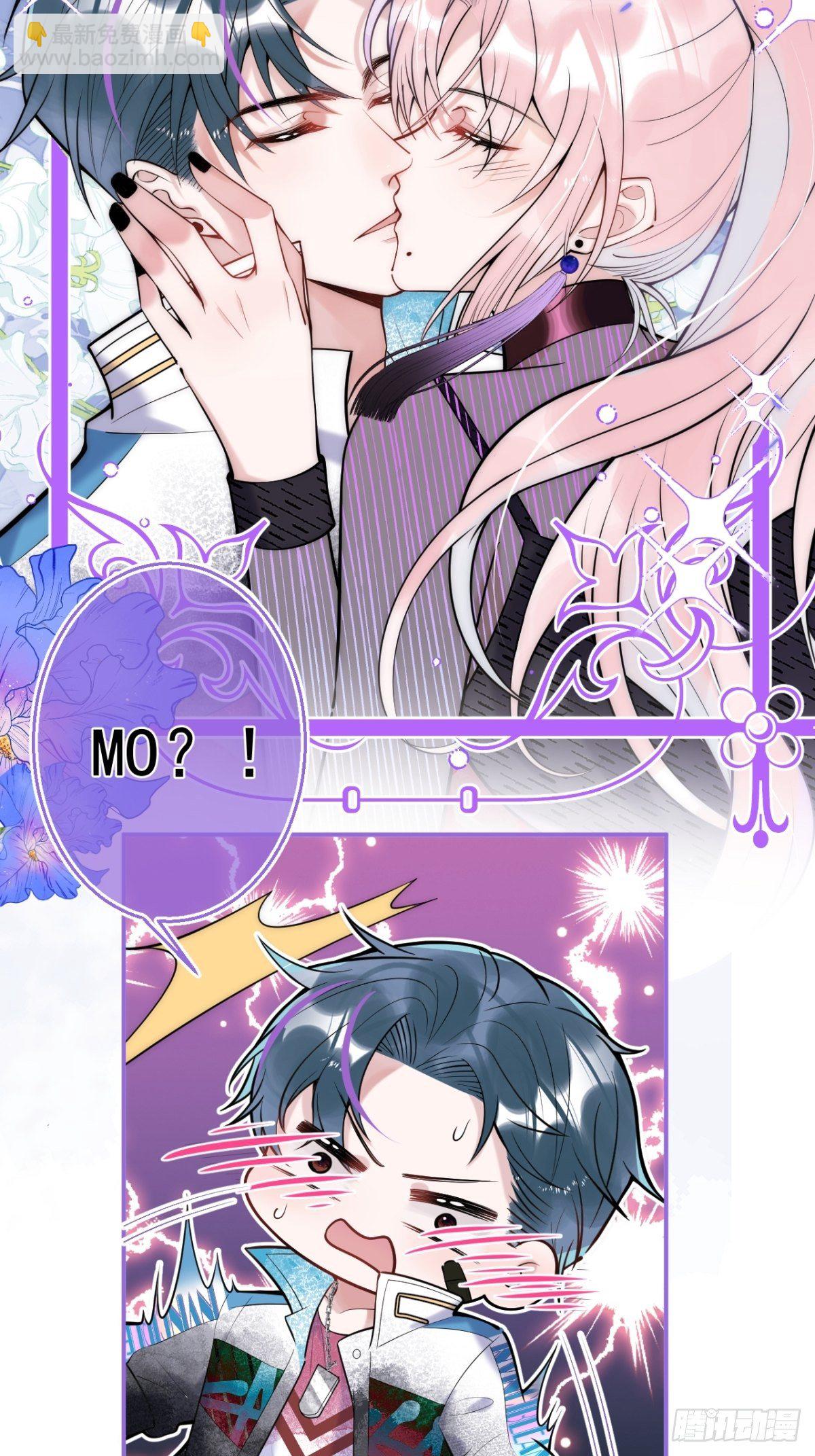 11-掉马是不会掉马的(1/2)-第13话