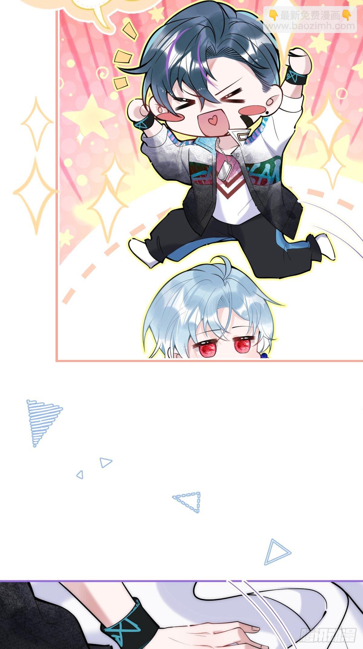 11-掉马是不会掉马的(1/2)-第13话