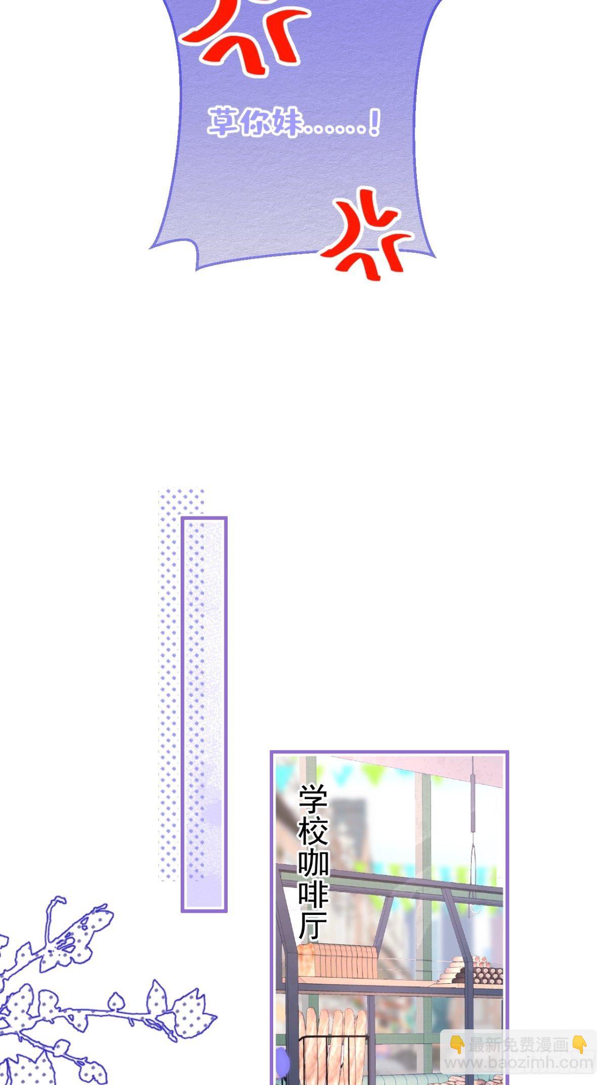 11-掉马是不会掉马的(1/2)-第13话