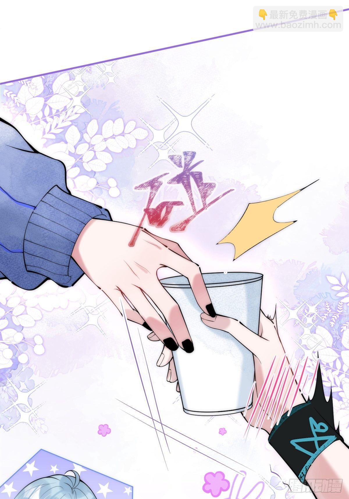 11-掉马是不会掉马的(1/2)-第13话