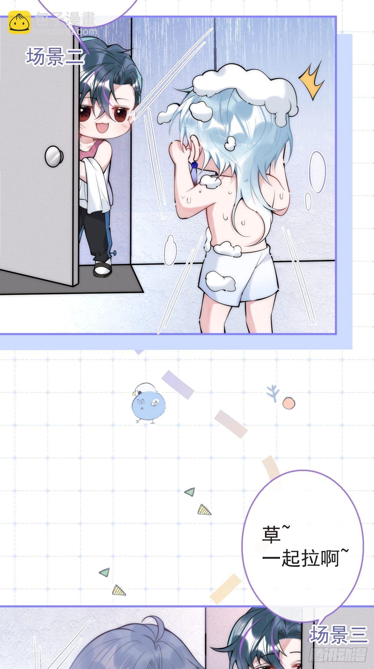 11-掉马是不会掉马的(1/2)-第13话