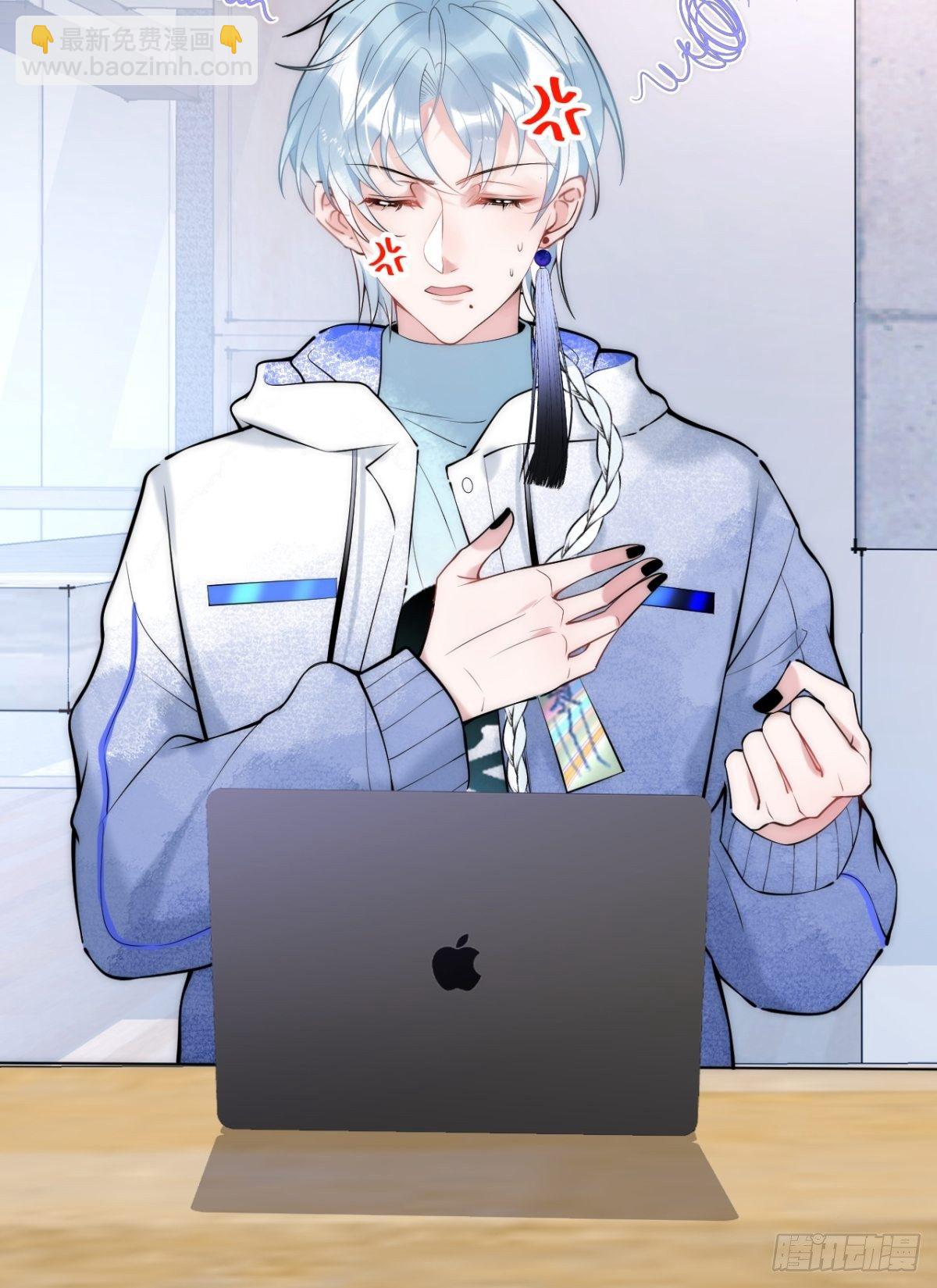 11-掉马是不会掉马的(1/2)-第13话