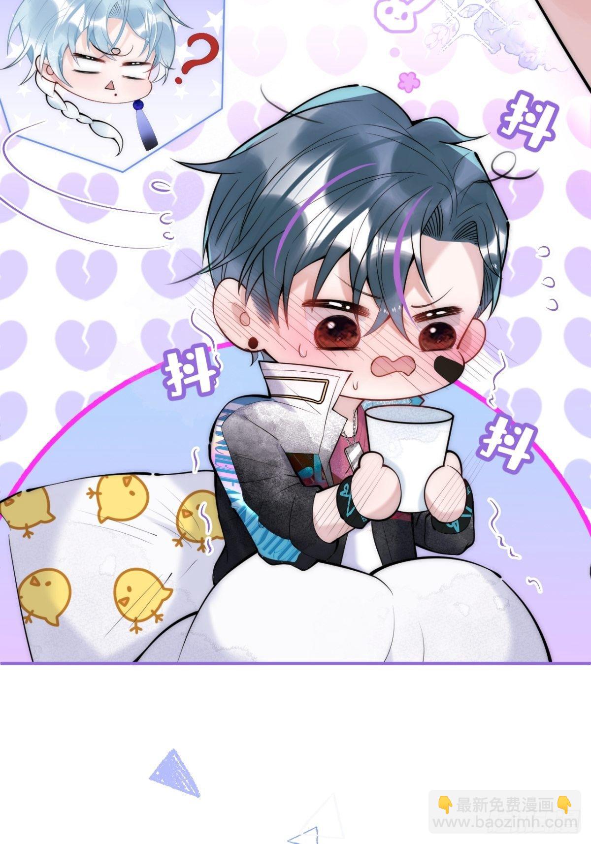 11-掉马是不会掉马的(1/2)-第13话