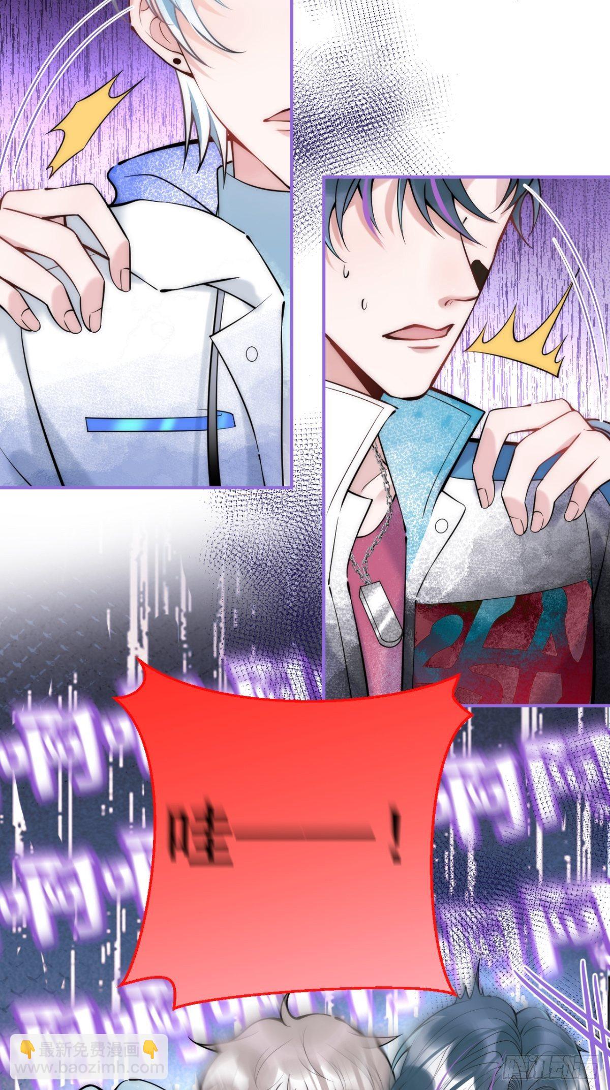 11-掉马是不会掉马的(1/2)-第13话