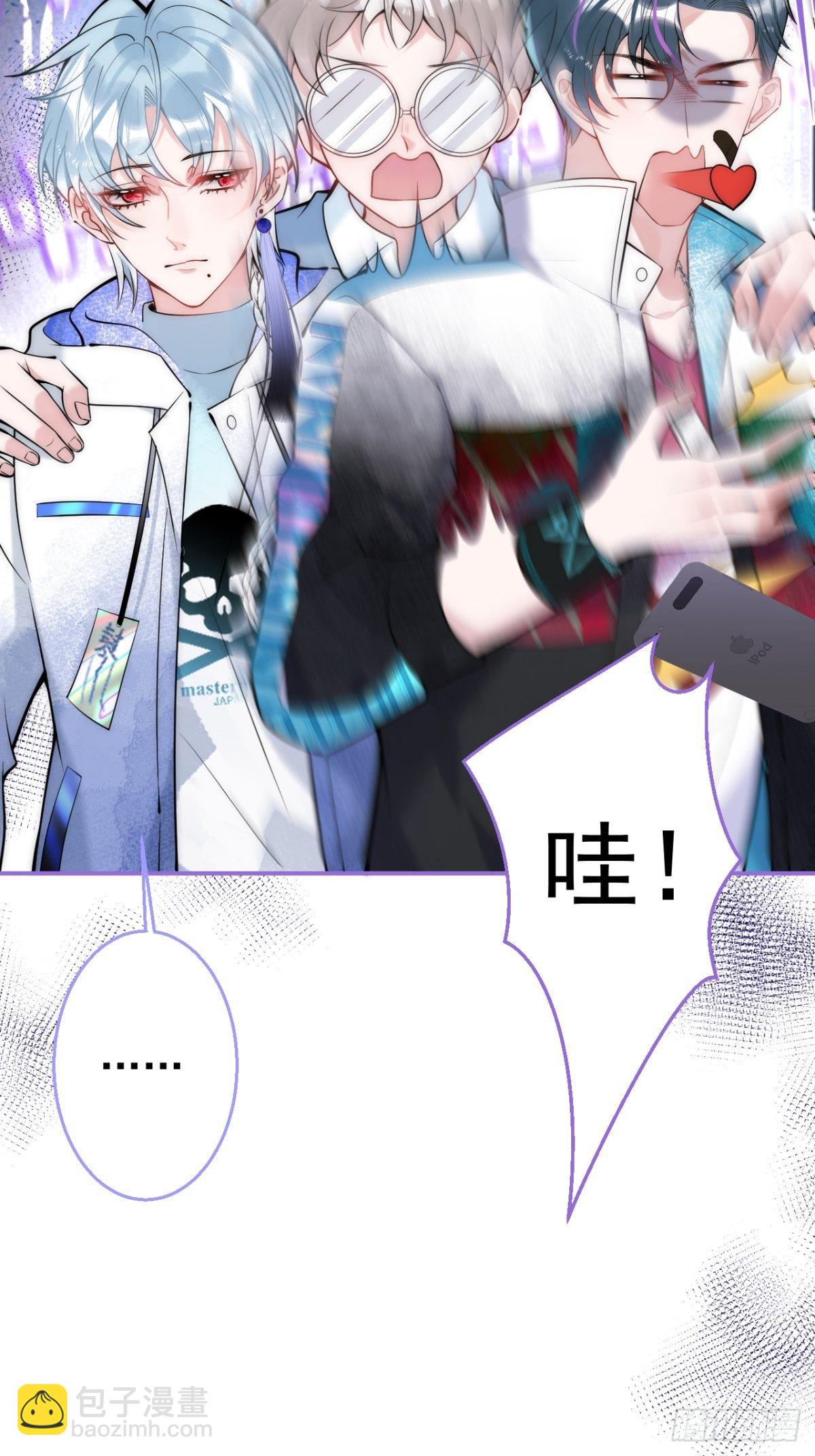 11-掉马是不会掉马的(1/2)-第13话