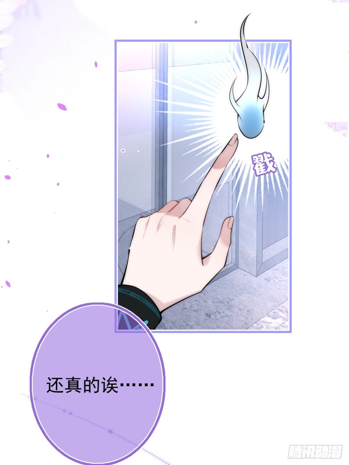 13-航哥的男友力(1/2)-第15话