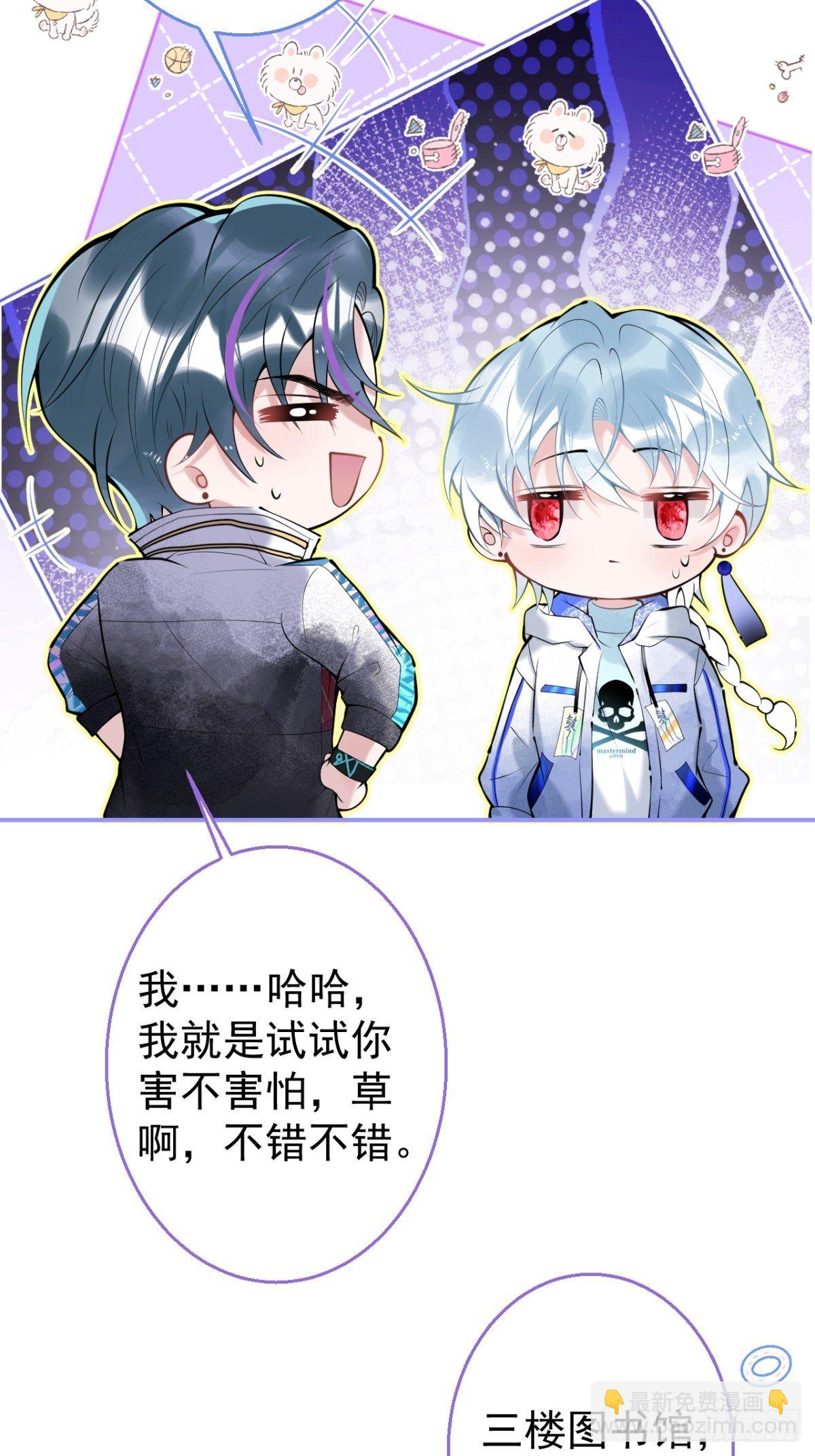 13-航哥的男友力(1/2)-第15话