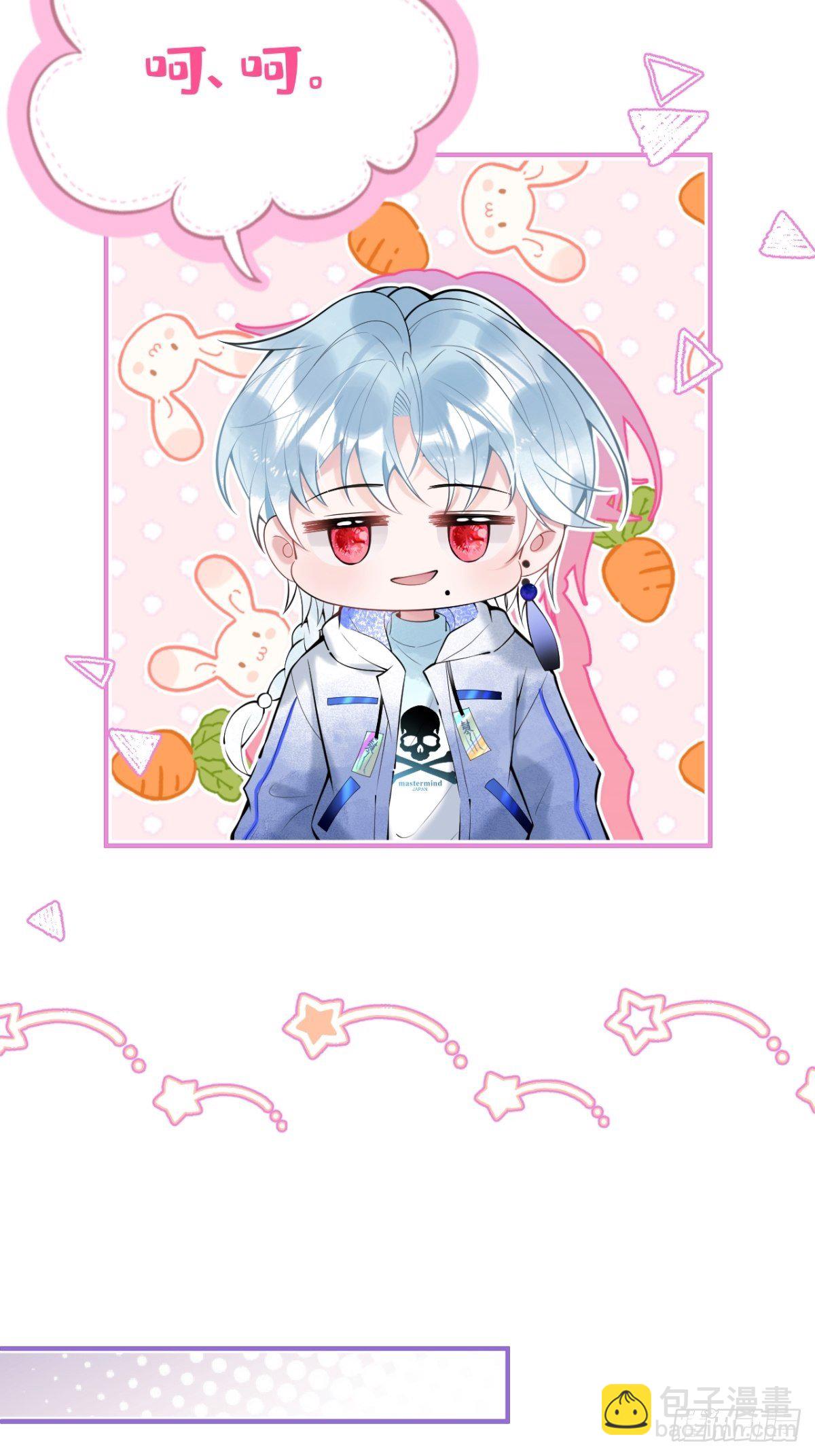 13-航哥的男友力(1/2)-第15话