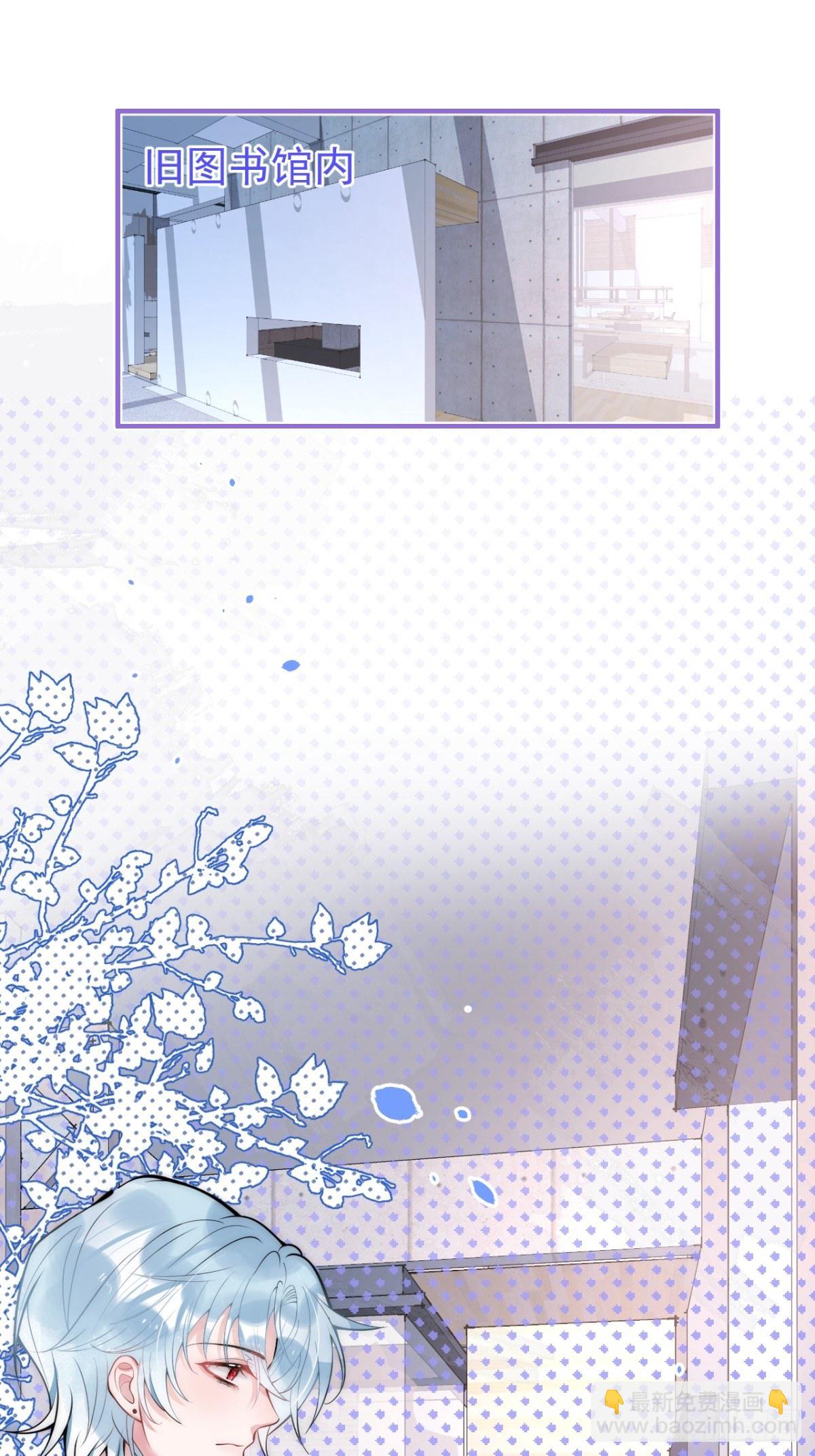 13-航哥的男友力(1/2)-第15话