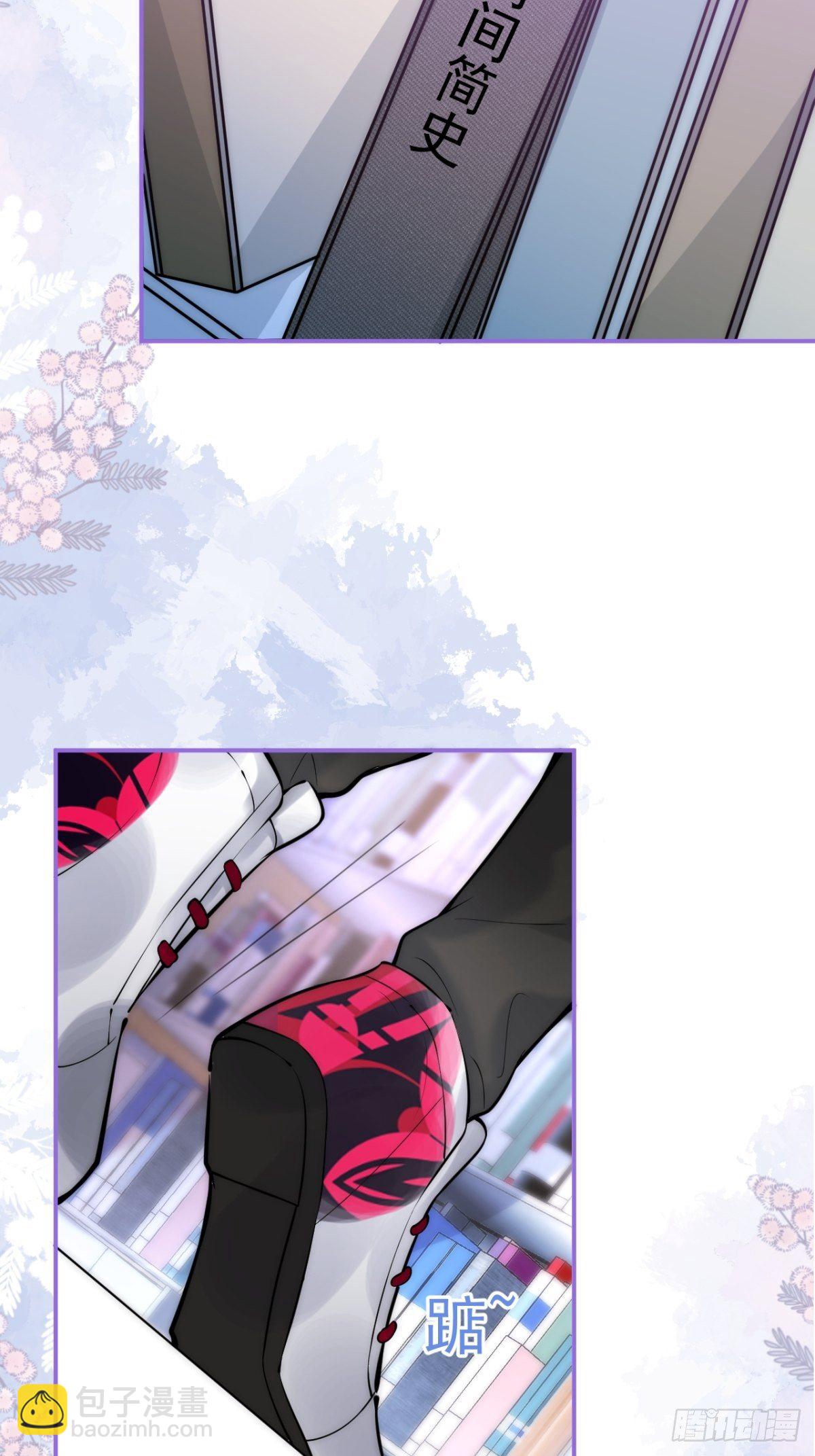 13-航哥的男友力(1/2)-第15话