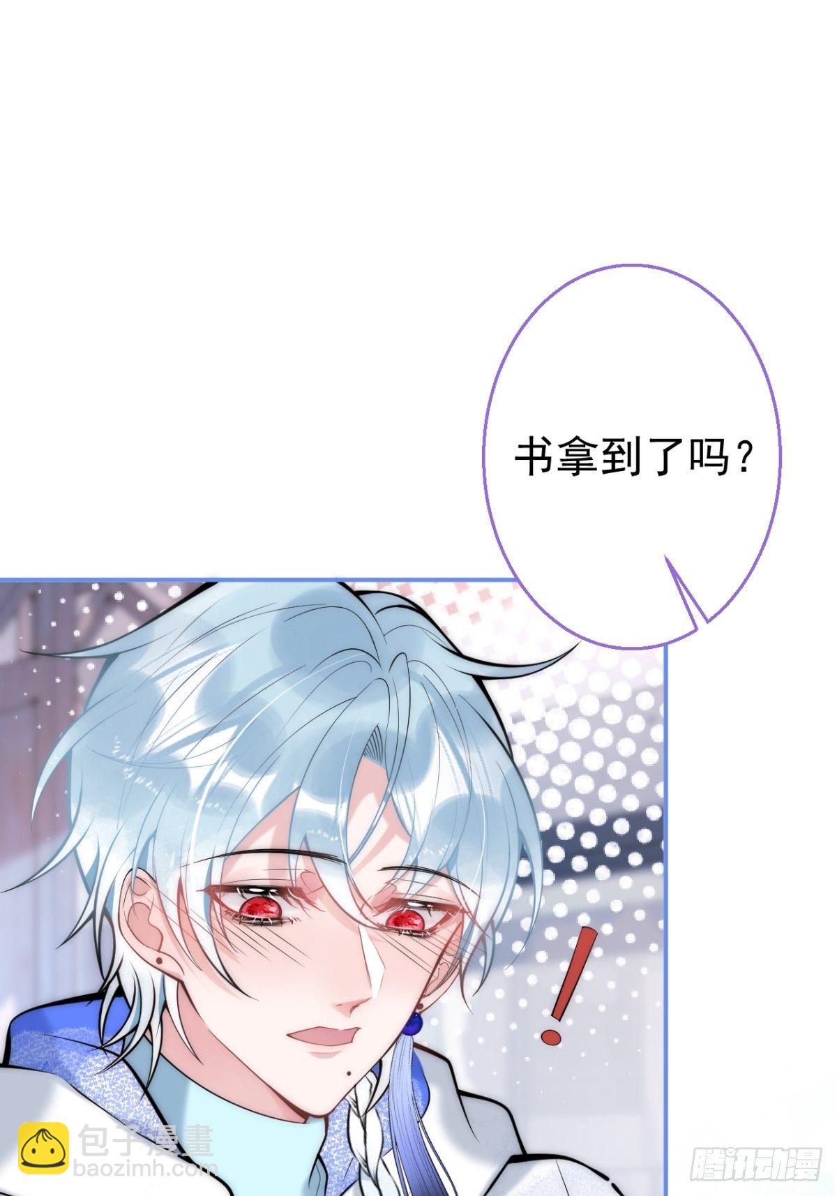 13-航哥的男友力(1/2)-第15话