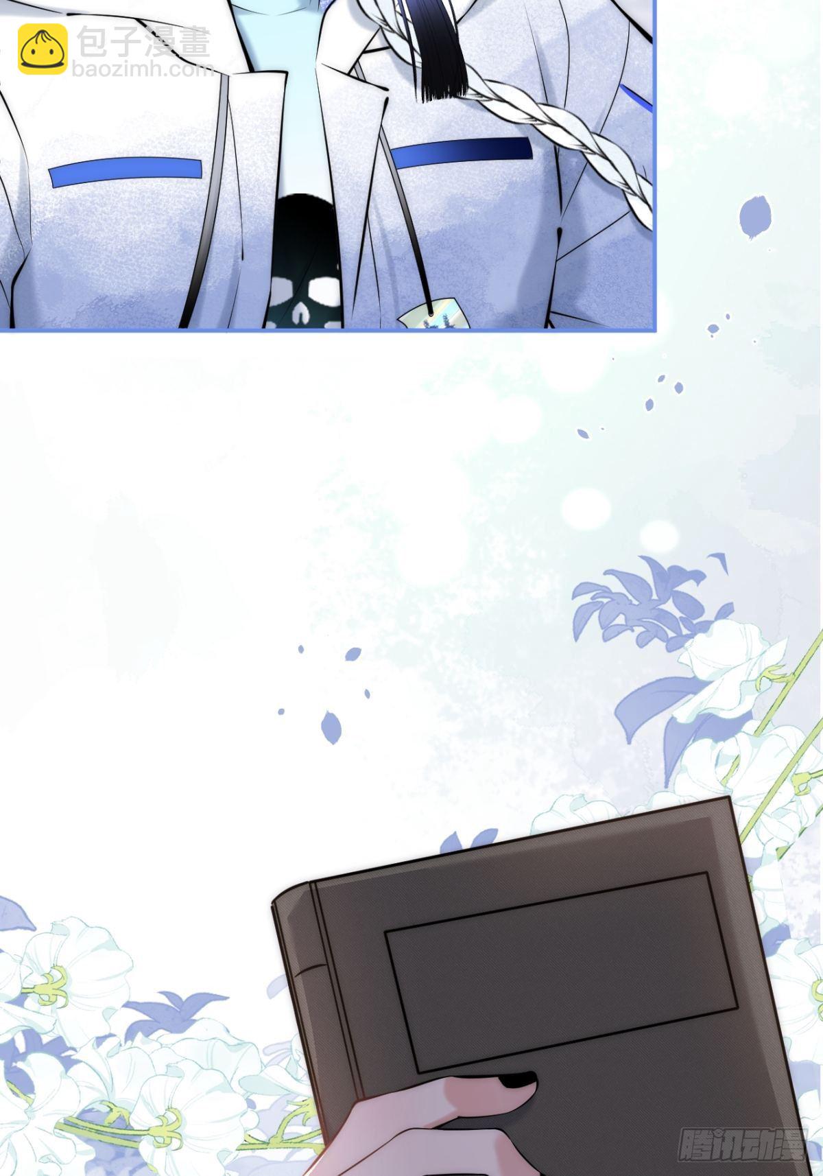 13-航哥的男友力(1/2)-第15话