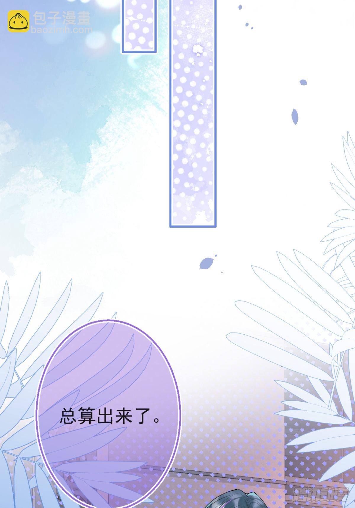 13-航哥的男友力(1/2)-第15话