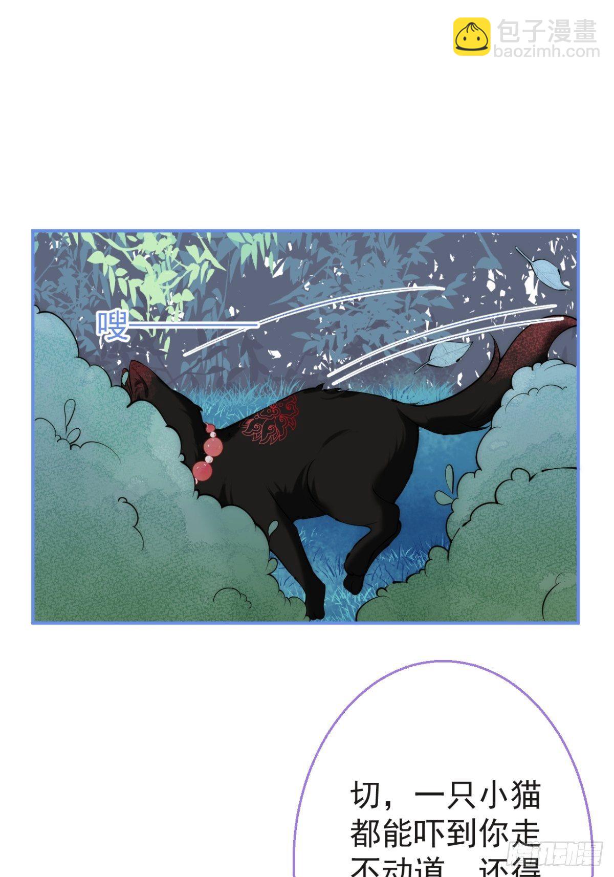 13-航哥的男友力(1/2)-第15话