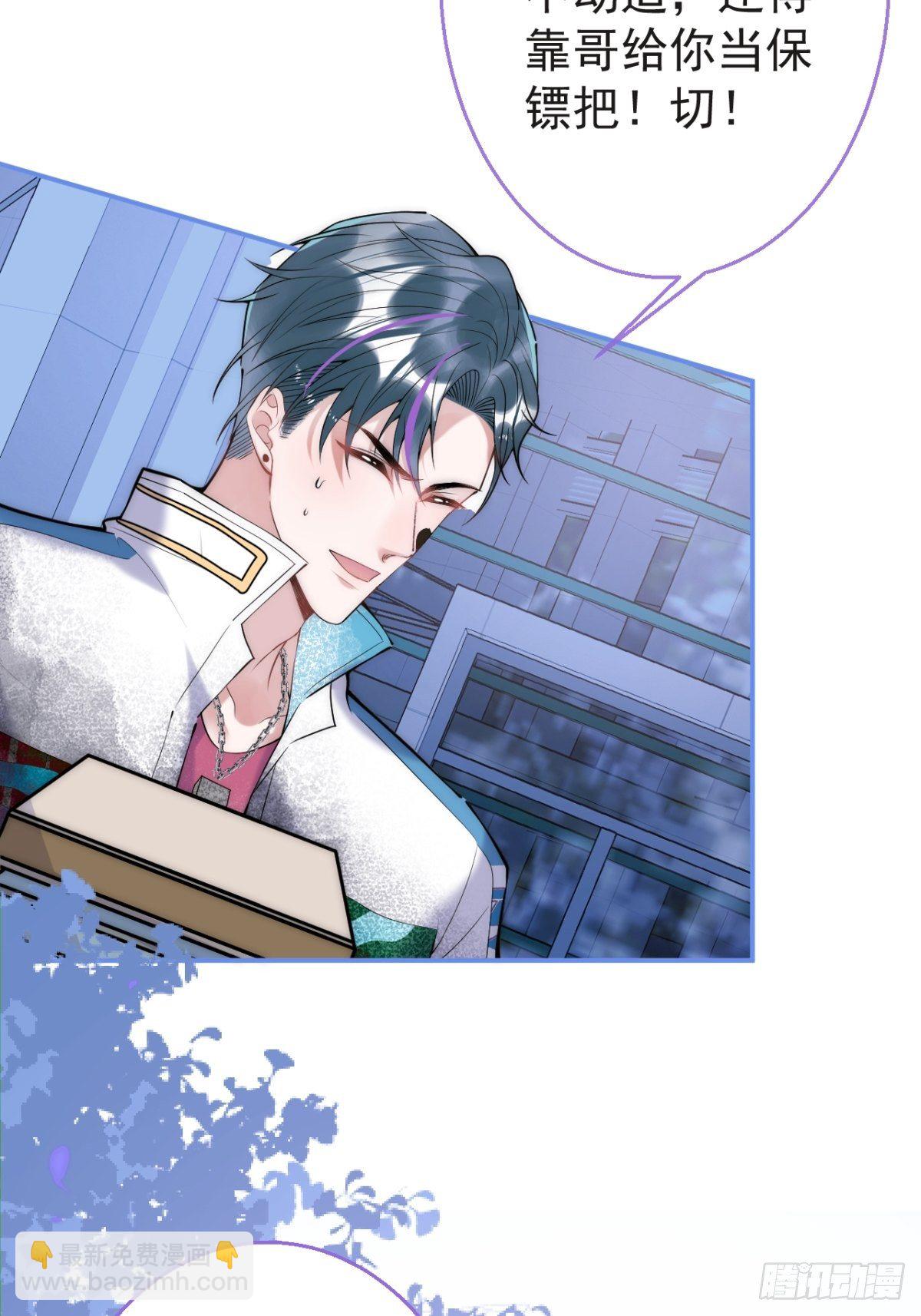 13-航哥的男友力(1/2)-第15话