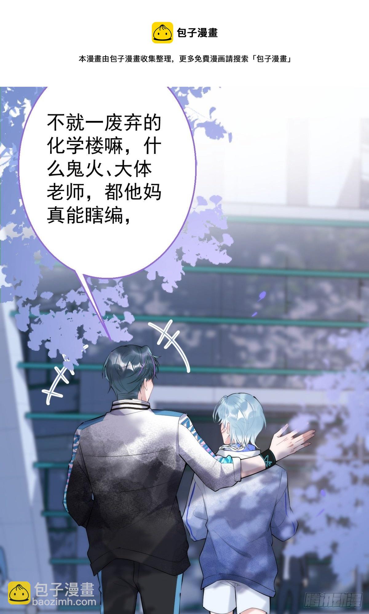 13-航哥的男友力(1/2)-第15话