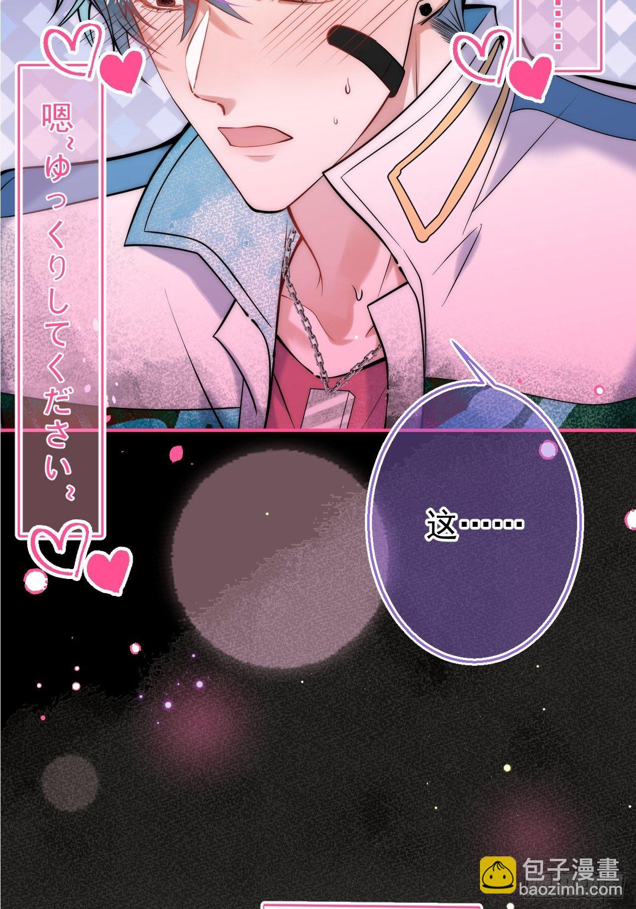 13-航哥的男友力(1/2)-第15话